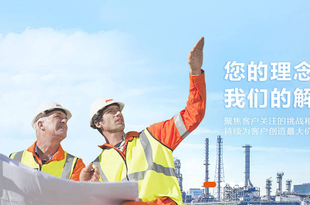 集團(tuán)客戶