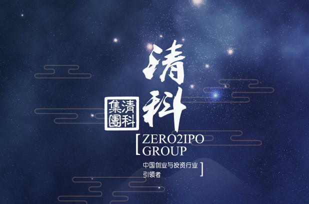集團(tuán)客戶