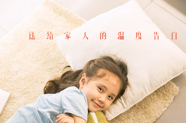 品牌客戶