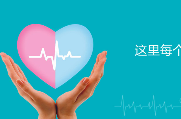 集團(tuán)客戶